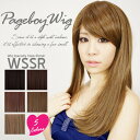 フルウィッグ ふんわり内巻きロングウィッグ☆専用ネット付き！（レディース 女性用 かつら ウイッグ WIG 黒髪 ブラック 金髪 ブラウン ゴールド ロングボブ）