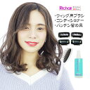 ウィッグ ハーフウィッグ&ケア用品の限定セット ミディアムカールハーフウィッグ&ブラシ&コンディショナー&パッチン留め具(エクステ つけ毛 かつら ヘアピース)