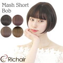 フルウィッグ マッシュショートボブウィッグ（レディース 女性用 かつら ウイッグ WIG おかっぱ ショートヘア 小顔）