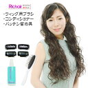 ウィッグ フラダンス ハーフウィッグ&ケア用品の限定セット フラナチュラルウェーブハーフウィッグ&ブラシ&コンディショナー&パッチン留め具(フラダンス ホイケ ...