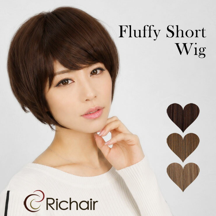 フルウィッグ ふんわりショートウィッグ☆専用ネット付き！（レディース 女性用 かつら ウイッグ WIG 黒髪 ブラック …