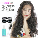 ウィッグ フラダンス ハーフウィッグ&ケア用品の限定セット なみなみハーフウィッグ&ブラシ&コンディショナー&パッチン留め具(エクステ つけ毛 かつら ヘアピー...