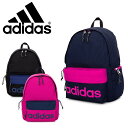 アディダス adidas リュックサック 54178 【 リノア 】【 メンズ レディース デイパック リュック 】【 通学 高校生 スクールバッグ】【即日発送】