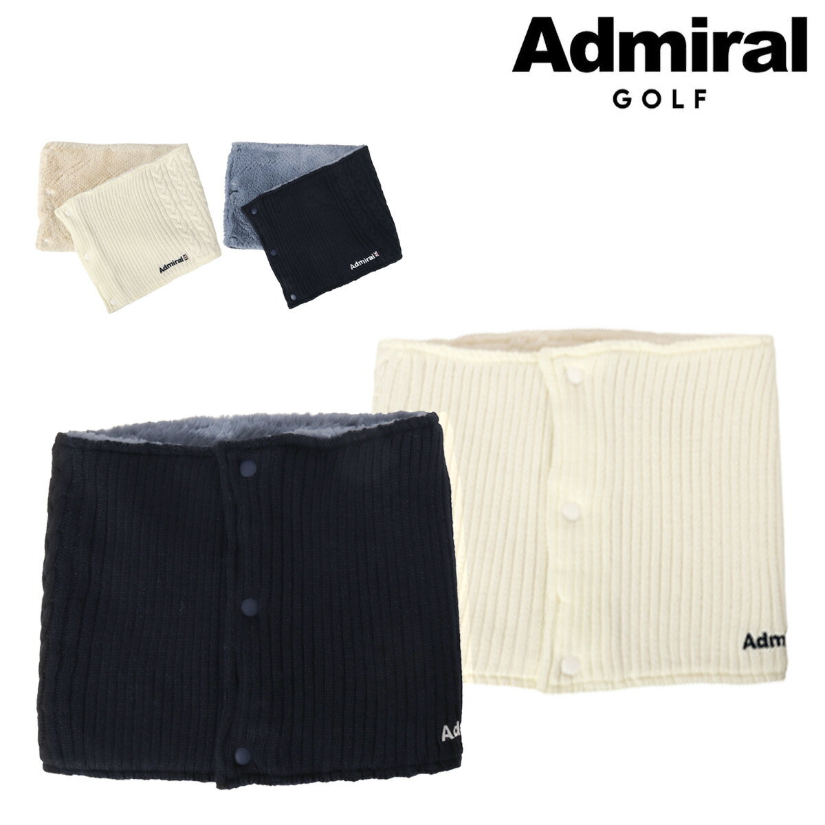 Rakuten - アドミラル ゴルフ ネックウォーマー ボタンホックニット メンズ レディース ADMB5B15Admiral GOLF 防寒具 寒さ対策 軽量 秋冬 ゴルフウェア ゴルフグッズ[即日発送]