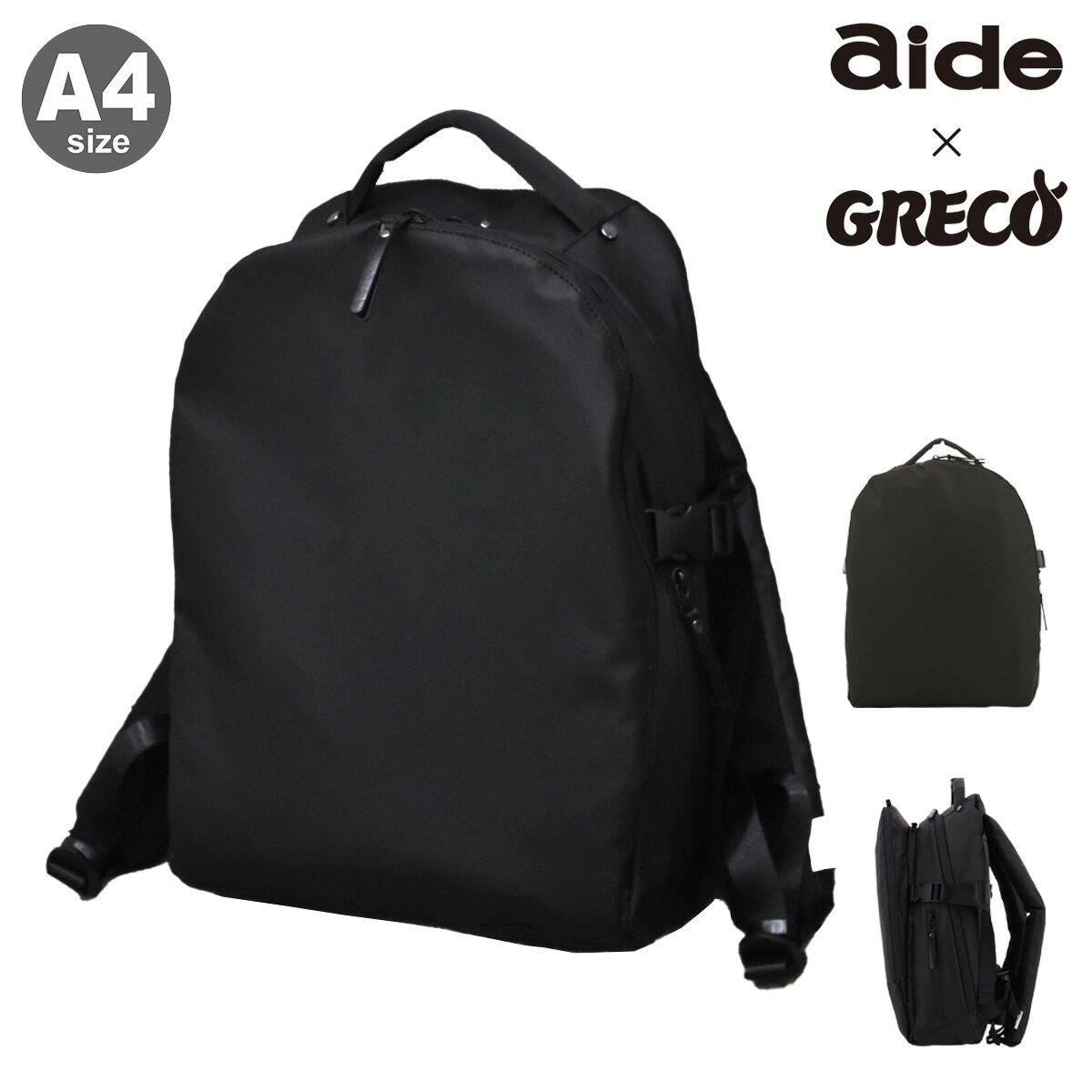  å 쥳 å A4  AIGR-04 aide Three Layer Backpack ӥͥ...