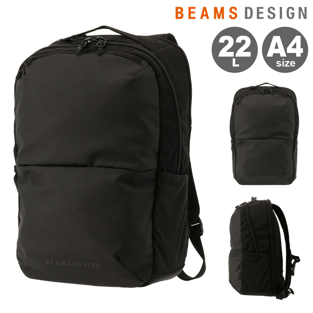 ビームスデザイン リュック 22L A4 バックパック リュックサック デイパック メンズ レディース BMMH4CR2 ABILITY BEAMS DESIGN 通勤 通学