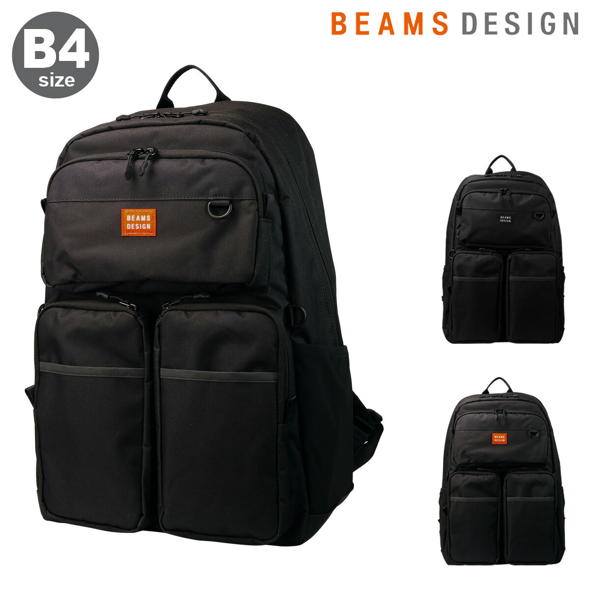 ビームス デザイン 別注 バックパック B4 ポリエステル メンズ レディース BMMHD003 リ ...