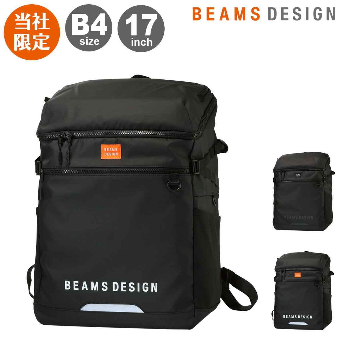 リュック　バッグ　アウトドア ビジネス バック パック メンズ 173インチ コンピューター バッグ大容量 多機能 学生 旅行 スクール バッグ 拡張 可能