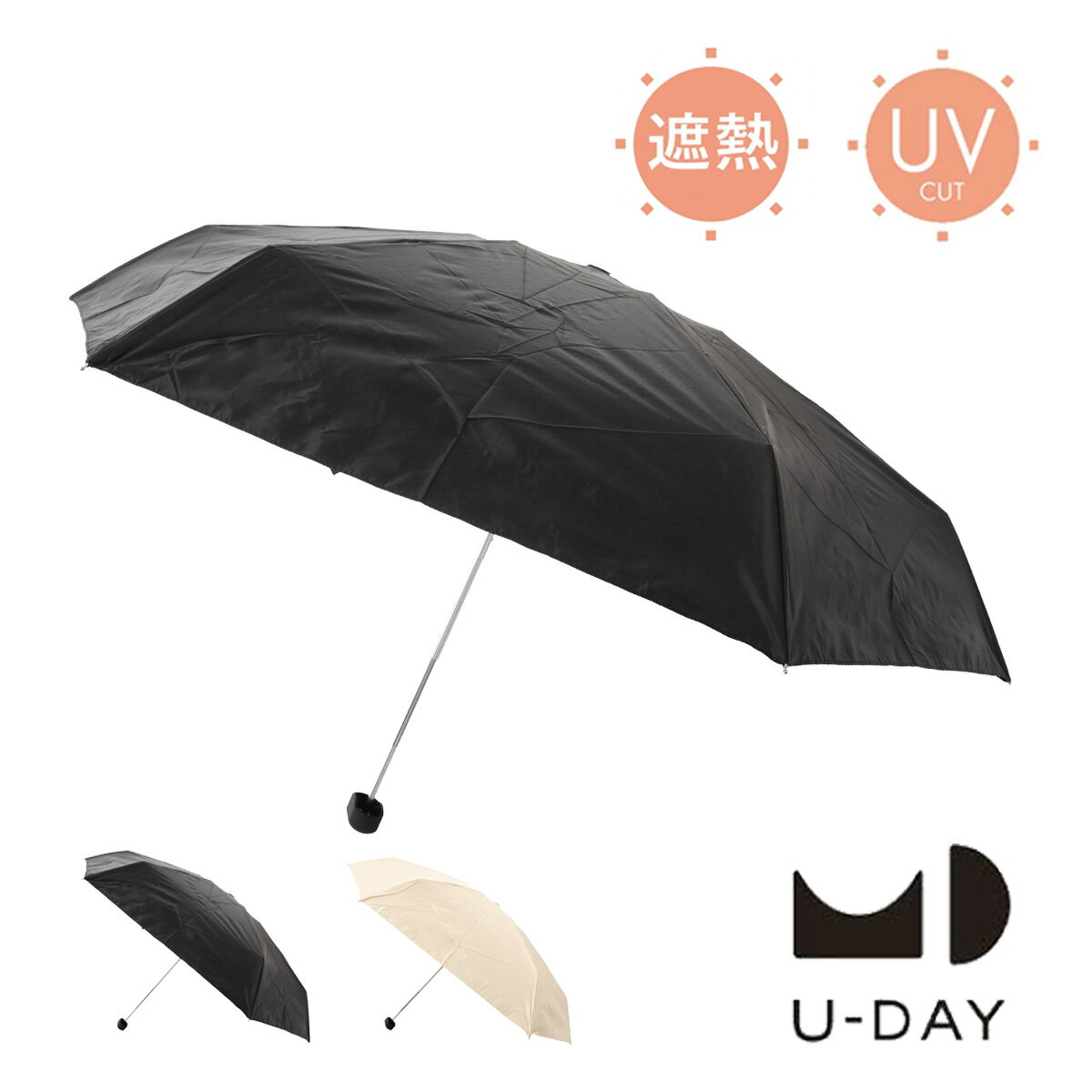 【全品10倍★5/18(月)0時～】U-DAY 折りたたみ傘 傘 晴雨兼用 日傘 遮熱 遮光 サコッシュ付き レディースD-064911 ユーデイ 日焼け対策 熱中症対策 UVカット 梅雨 母の日[即日発送]