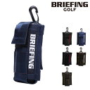 【全品10倍｜4/1 0時〜期間限定】ブリーフィング ゴルフ ボールホルダー メンズ BG1732506 BRIEFING | 軽量 撥水[PO10][即日発送] その1