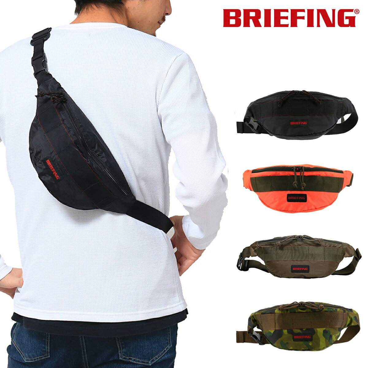 【全品10倍｜12/30 0時〜期間限定】ブリーフィング ボディバッグ SOLID LIGHT BRM181204 BRIEFING MINI POD SL PACKABLE ウエストバッグ ショルダーバッグ トラベル パッカブル リップストップナイロン メンズ[PO10][即日発送]