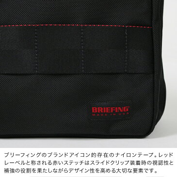 ブリーフィング ブリーフケース USA BRF399219 BRIEFING NEO TRINITY LINER 3WAY ショルダー リュック ビジネスバッグ ビジネス バリスティックナイロン メンズ[bef][PO10][即日発送]