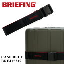 楽天SAC’SBAR LIFESTYLE GOLF＆SPORTS【全品10倍｜5/1 0時～期間限定】ブリーフィング スーツケースベルト HARD CASE BRF415219 BRIEFING CASE BELT 旅行 トラベル ビジネス ナイロン メンズ[PO10][即日発送]