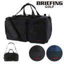 【全品10倍★5/16(金)2時迄】ブリーフィング ゴルフ ボストンバッグ 37L CLASSIC CLUB BOSTON AIR メンズ BRG203N17 ...