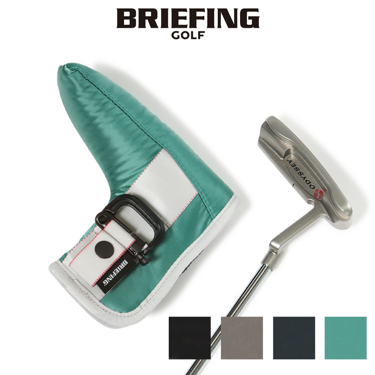 ブリーフィング ゴルフ パターカバー ヘッドカバー エコツイル メンズ レディース BRG223G38 BRIEFING GOLF 撥水 PUTTER COVER ECO TWILL ピン型 ブレード型 22AW