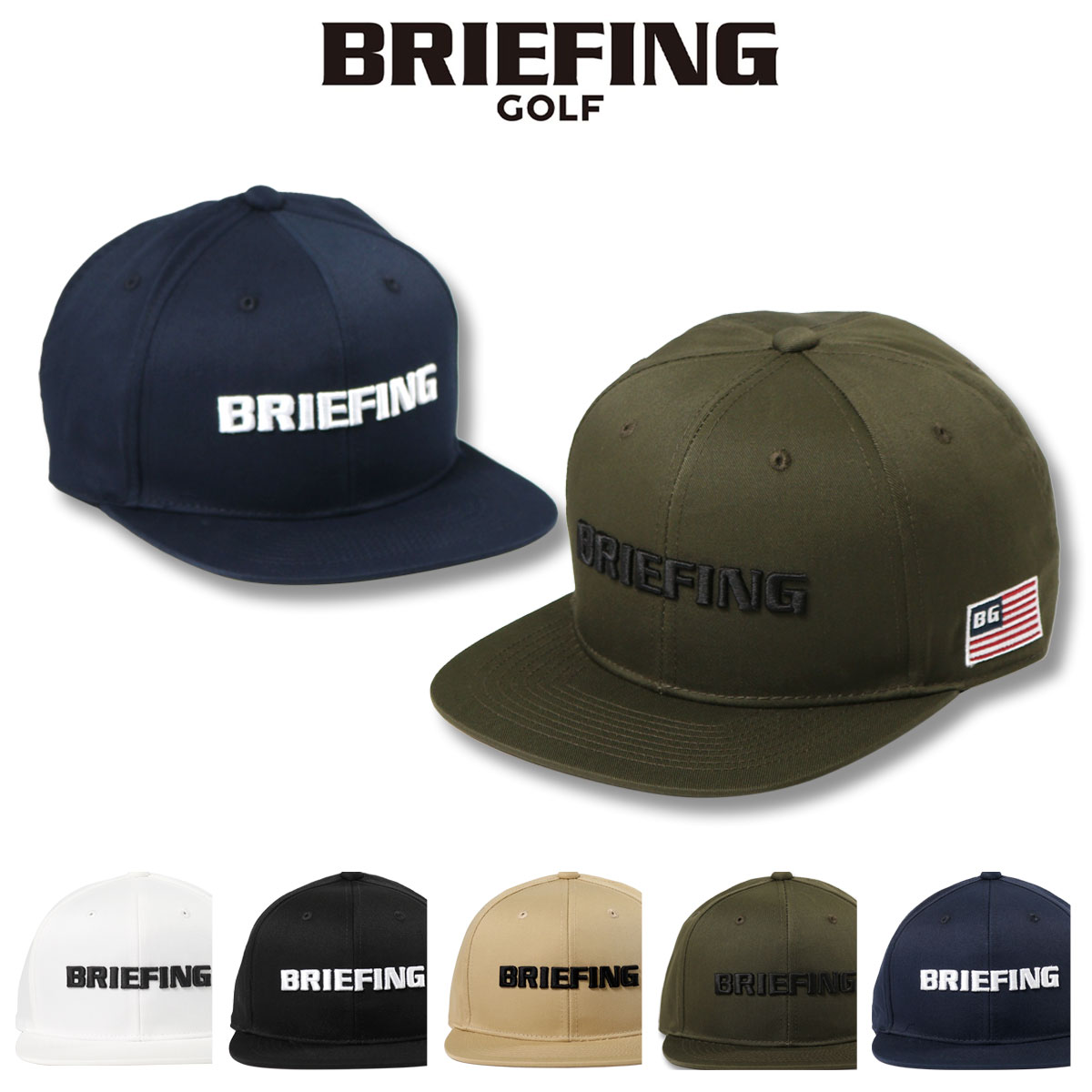 ブリーフィング ゴルフ キャップ 帽子 サイズ調節可能 メンズ BRG223M60 BRIEFING GOLF 帽子 スポーツ アウトドア MS BASIC FLAT VISOR CAP 即日発送