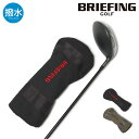 【全品10倍★7/16(水)0時迄】ブリーフィング ゴルフ ドライバーカバー ヘッドカバー メンズ レディース BRG231G13 STANDARD SERIE...