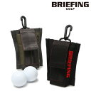 【全品10倍｜3/21 20時〜期間限定】ブリーフィング ゴルフ ボールホルダー メンズ BALL HOLDER TL BRG231G51 BRIEFING 3個収納 ベーシック 撥水 軽量[即日発送]