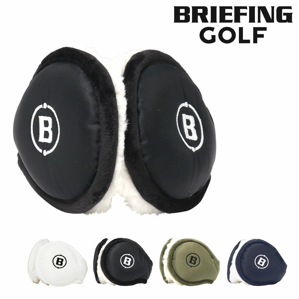 ブリーフィング ゴルフ イヤーマフ 耳あて メンズ BRG233F05 TWILL EAR MUFF BRIEFING GOLF イヤマフ イヤーウォーマー 防寒 コンパクト 秋冬 ツイル 即日発送