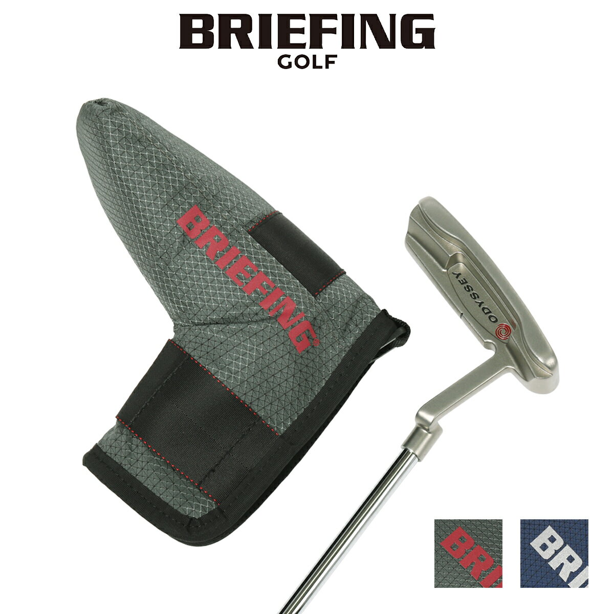 ブリーフィング ゴルフ パターカバー ヘッドカバー ピン型 CORDURA×SPECTRA メンズ レディース BRG223GA6 BRIEFING GOLF│軽量 ナイロン 撥水[即日発送] 1