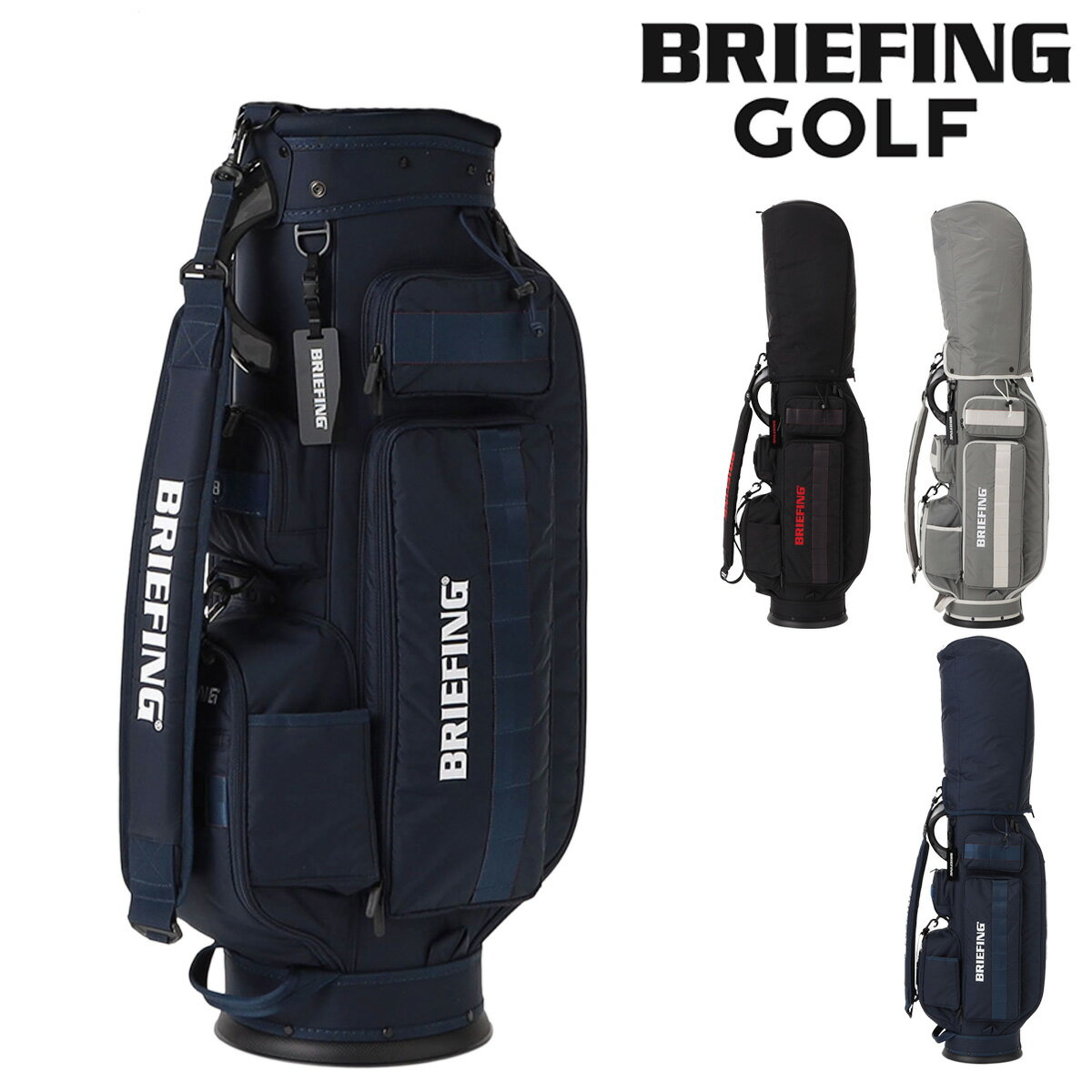 ブリーフィング ゴルフ キャディバッグ CR-6 #03 自立式 8.5型 5分割 46インチ対応 CSシリーズ 軽量 BRG251D01 BRIEFING GOLF CS SERIES CR6[即日発送]