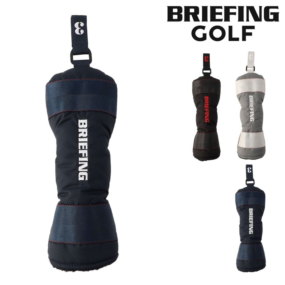 ブリーフィング ゴルフ ユーティリティカバー CSシリーズ ヘッドカバー ユーティリティ BRG251G05 BRIE..