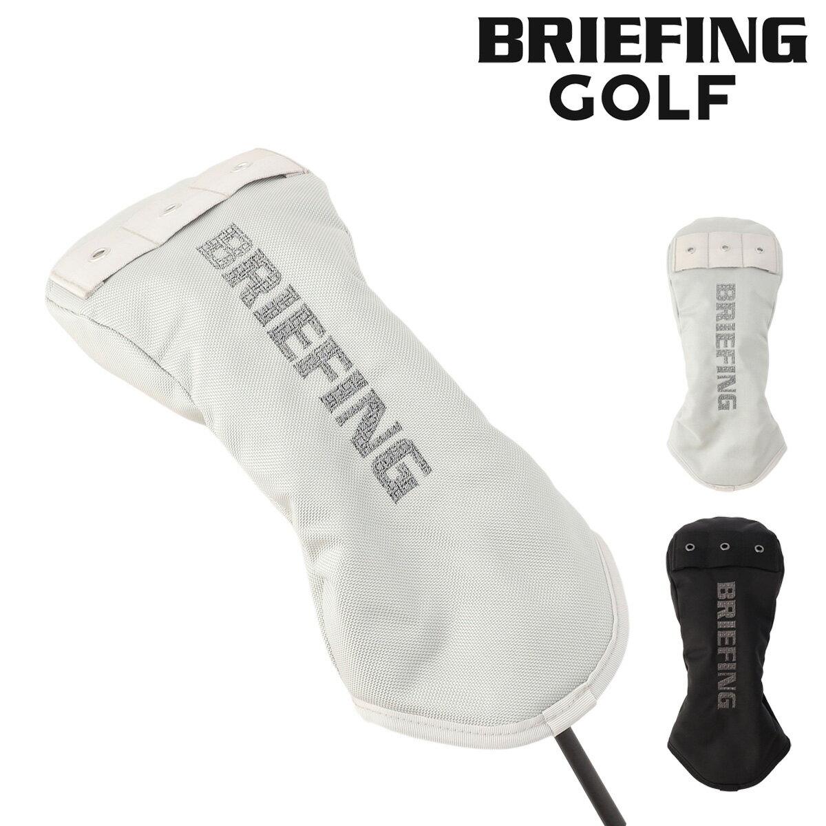 ITEM SPEC COLOR VARIATION ブランド：BRIEFING ブリーフィング ブランドを代表するスタンド式キャディバッグ「CR-4」と関連のギアアイテムにメタリックなデザインアクセントを落とし込んだ、シーズン限定コレクション。メタリックのパーツや刺繍、ファスナー等にメタリックカラーを採用し、細部にまでこだわりの詰まったアイテムに仕上げました。 サイズ：約W14.5×H38.5×D4.5cm重量：約130g カラー：【006】SILVER【010】BLACK 素材：1680デニール×840デニール エアーバリスティックナイロン 仕様：ドライバー用 ご注意ください： ● 商品の画像は、できるだけ商品に近いカラーにて掲載をしております。 お客様のモニターの発色または設定により、実際の色味と異なる場合もあります。あらかじめご了承ください。 ● メーカーサイズ、もしくは実際に測った寸法となります。商品の素材等の個体差により、若干サイズのばらつきがあります。サイズはあくまでも目安としてお考えください。 ● 天然皮革・素材を使用している商品によっては、天然素材の特性上、部位により風合いやシミ・シワ感や焦げ、濃淡など多少の個体差がある場合があります。あらかじめご了承ください。