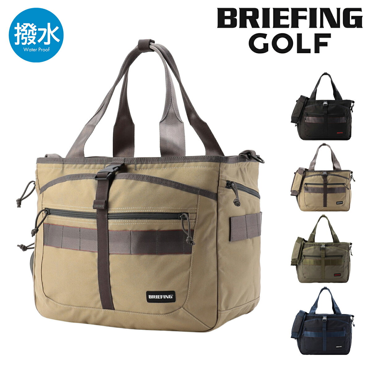 ブリーフィング ゴルフ ボストンバッグ 大容量 ファスナー付き メンズBRIEFING GOLF BRG253T08 TURF WI..