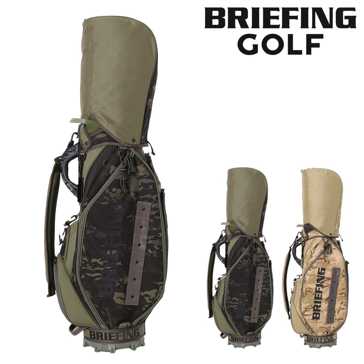 Rakuten - ブリーフィング ゴルフ キャディバッグ カート型 4分割 約4.5kg CR-5 #04 CAMO COMBI ゴルフバッグ レア ブランド ロゴ BRIEFING GOLF BRG261D11[即日発送]