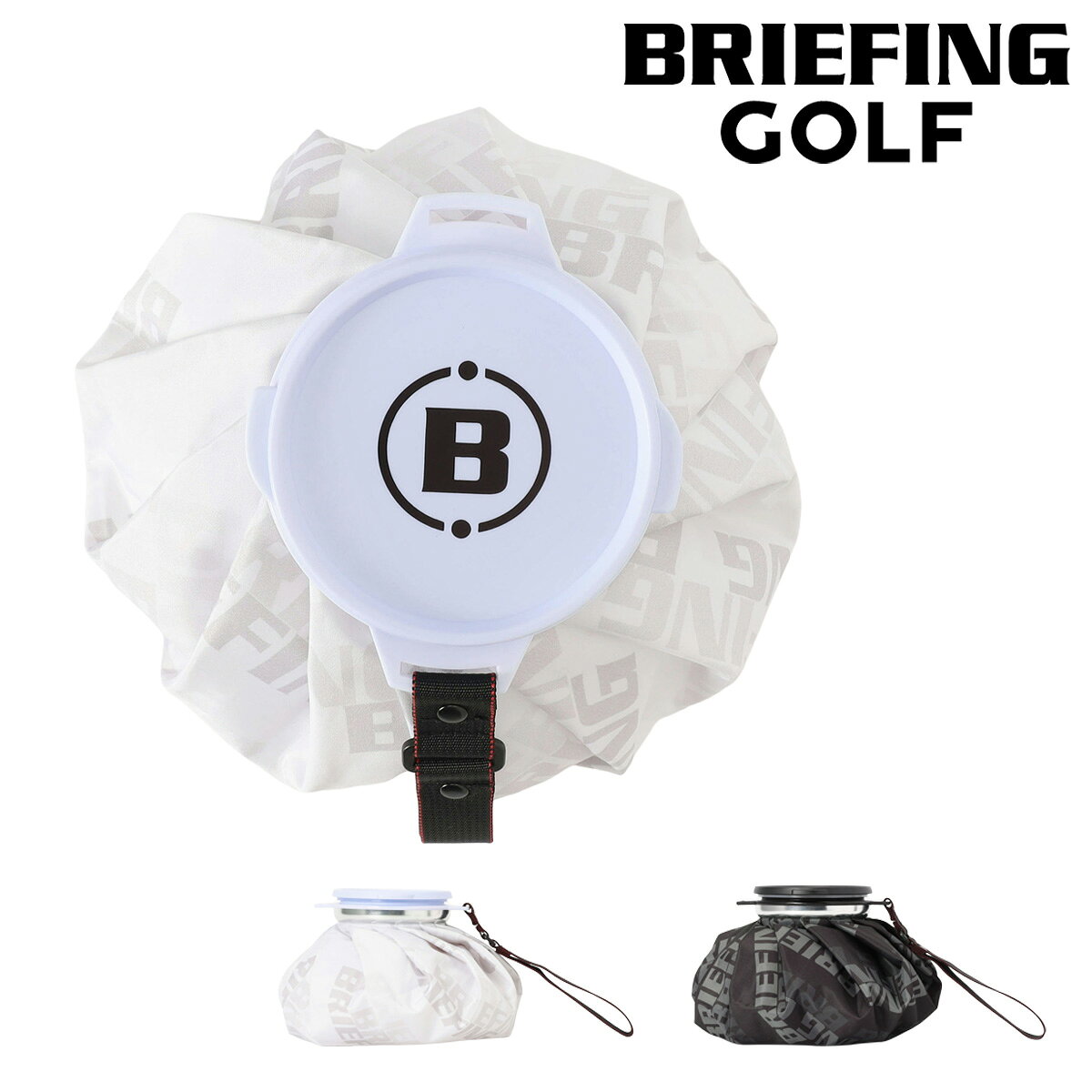 ITEM SPEC COLOR VARIATION ブランド：BRIEFING ブリーフィング 夏場の熱中症対策にぴったりなアイスパック（氷嚢）にBRIEFING GOLFらしい都会的なデザインを落とし込みました。GOLFシーンはもちろん、レジャーなど幅広シーンでお使いいただけるアイテム。 サイズ：高さ230mm重量0.16kg カラー：【000】WHITE【010】BLACK 素材：表面：ポリエステル　裏面：ポリ塩化ビニル　蓋：ポリスチレン ご注意ください： ● 商品の画像は、できるだけ商品に近いカラーにて掲載をしております。 お客様のモニターの発色または設定により、実際の色味と異なる場合もあります。あらかじめご了承ください。 ● メーカーサイズ、もしくは実際に測った寸法となります。商品の素材等の個体差により、若干サイズのばらつきがあります。サイズはあくまでも目安としてお考えください。 ● 天然皮革・素材を使用している商品によっては、天然素材の特性上、部位により風合いやシミ・シワ感や焦げ、濃淡など多少の個体差がある場合があります。あらかじめご了承ください。
