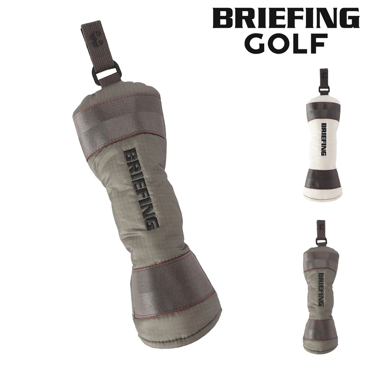 ITEM SPEC COLOR VARIATION ブランド：BRIEFING ブリーフィング 透明感のある薄手のCORDURA（R）ナイロン素材を使用。通常は見えない中綿や補強パーツがうっすらと透けて見える、遊び心を感じるデザインが特徴のキャディバッグです。軽やかな素材感と存在感のあるルックスを兼ね備え、コースでも印象的な佇まいを演出します。 サイズ：幅：10.5cm高さ：26cm重量：0.04kg カラー：【000】WHITE【014】GRAY 素材：300デニール コーデュラ(R) リップストップ 仕様：ユーティリティ用 ご注意ください： ● 商品の画像は、できるだけ商品に近いカラーにて掲載をしております。 お客様のモニターの発色または設定により、実際の色味と異なる場合もあります。あらかじめご了承ください。 ● メーカーサイズ、もしくは実際に測った寸法となります。商品の素材等の個体差により、若干サイズのばらつきがあります。サイズはあくまでも目安としてお考えください。 ● 天然皮革・素材を使用している商品によっては、天然素材の特性上、部位により風合いやシミ・シワ感や焦げ、濃淡など多少の個体差がある場合があります。あらかじめご了承ください。