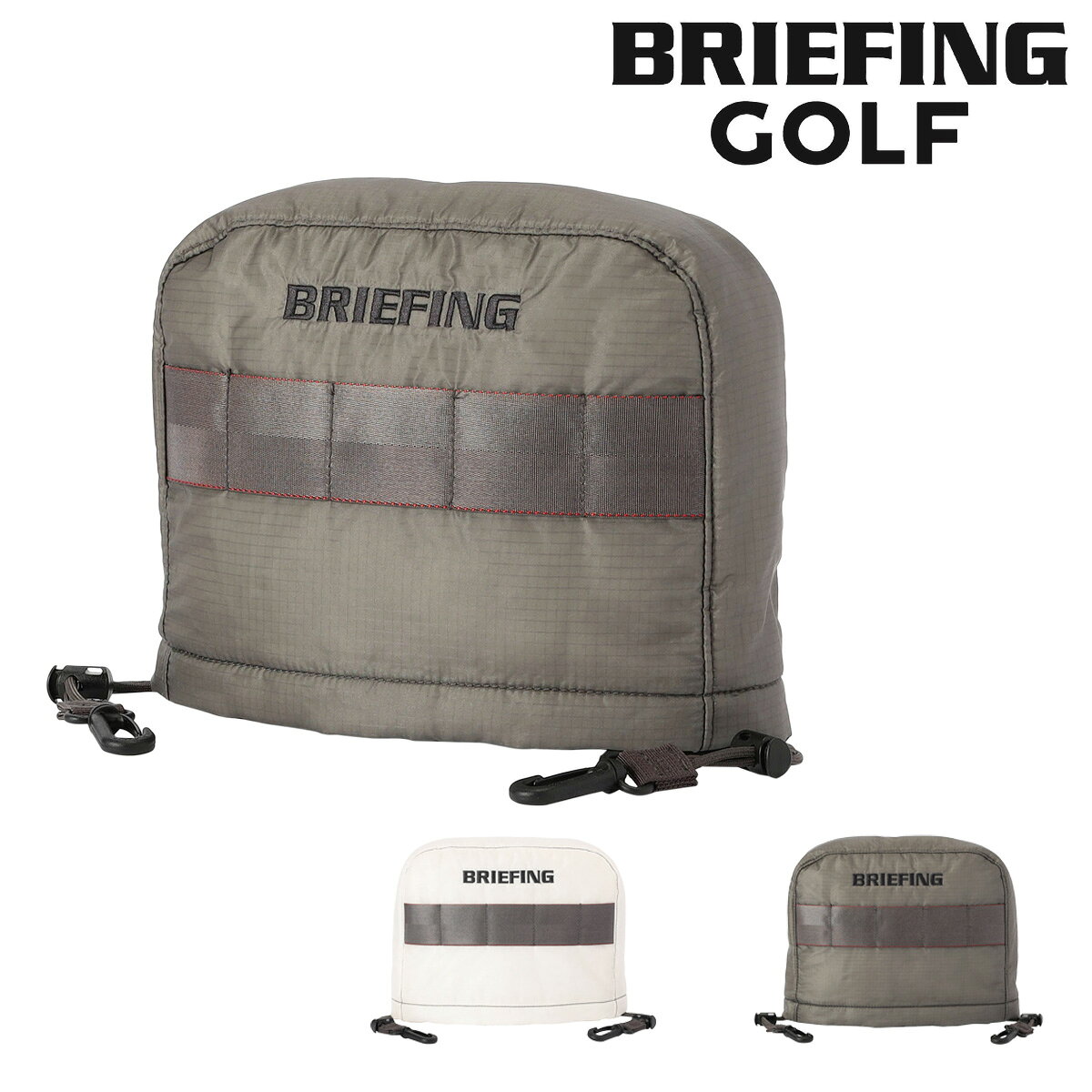 ITEM SPEC COLOR VARIATION ブランド：BRIEFING ブリーフィング 透明感のある薄手のCORDURA（R）ナイロン素材を使用。通常は見えない中綿や補強パーツがうっすらと透けて見える、遊び心を感じるデザインが特徴のキャディバッグです。軽やかな素材感と存在感のあるルックスを兼ね備え、コースでも印象的な佇まいを演出します。 サイズ：幅：28cm高さ：22cmマチ：6.5cm重量：0.12kg カラー：【000】WHITE【014】GRAY 素材：300デニール コーデュラ(R) リップストップ 仕様：アイアン用 ご注意ください： ● 商品の画像は、できるだけ商品に近いカラーにて掲載をしております。 お客様のモニターの発色または設定により、実際の色味と異なる場合もあります。あらかじめご了承ください。 ● メーカーサイズ、もしくは実際に測った寸法となります。商品の素材等の個体差により、若干サイズのばらつきがあります。サイズはあくまでも目安としてお考えください。 ● 天然皮革・素材を使用している商品によっては、天然素材の特性上、部位により風合いやシミ・シワ感や焦げ、濃淡など多少の個体差がある場合があります。あらかじめご了承ください。