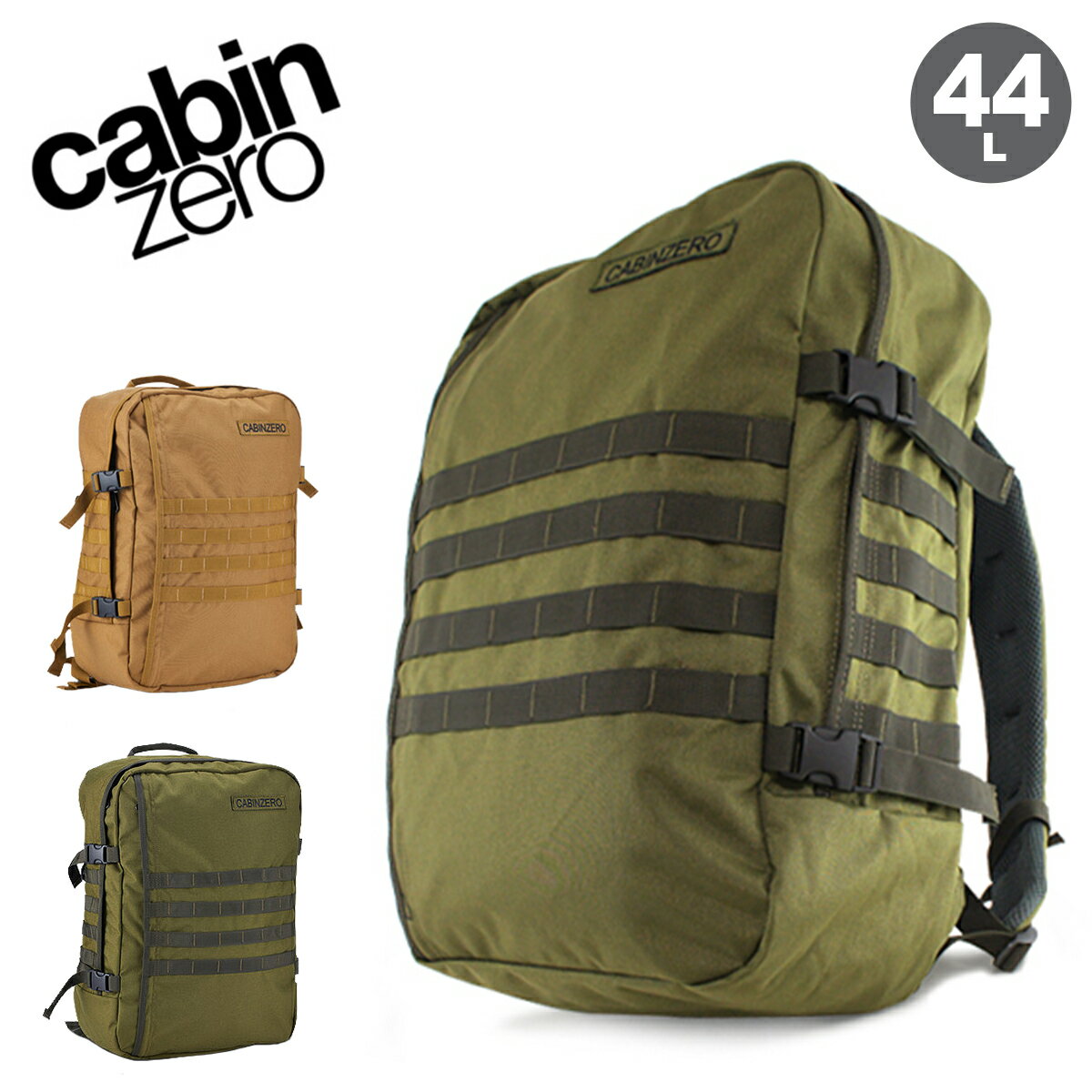 Rakuten - キャビンゼロ リュック ミリタリー 最大25年保証 MILITARY CZ-091 CABINZERO 44L バックパック デイパック スーツケース ボストンバッグ[即日発送]