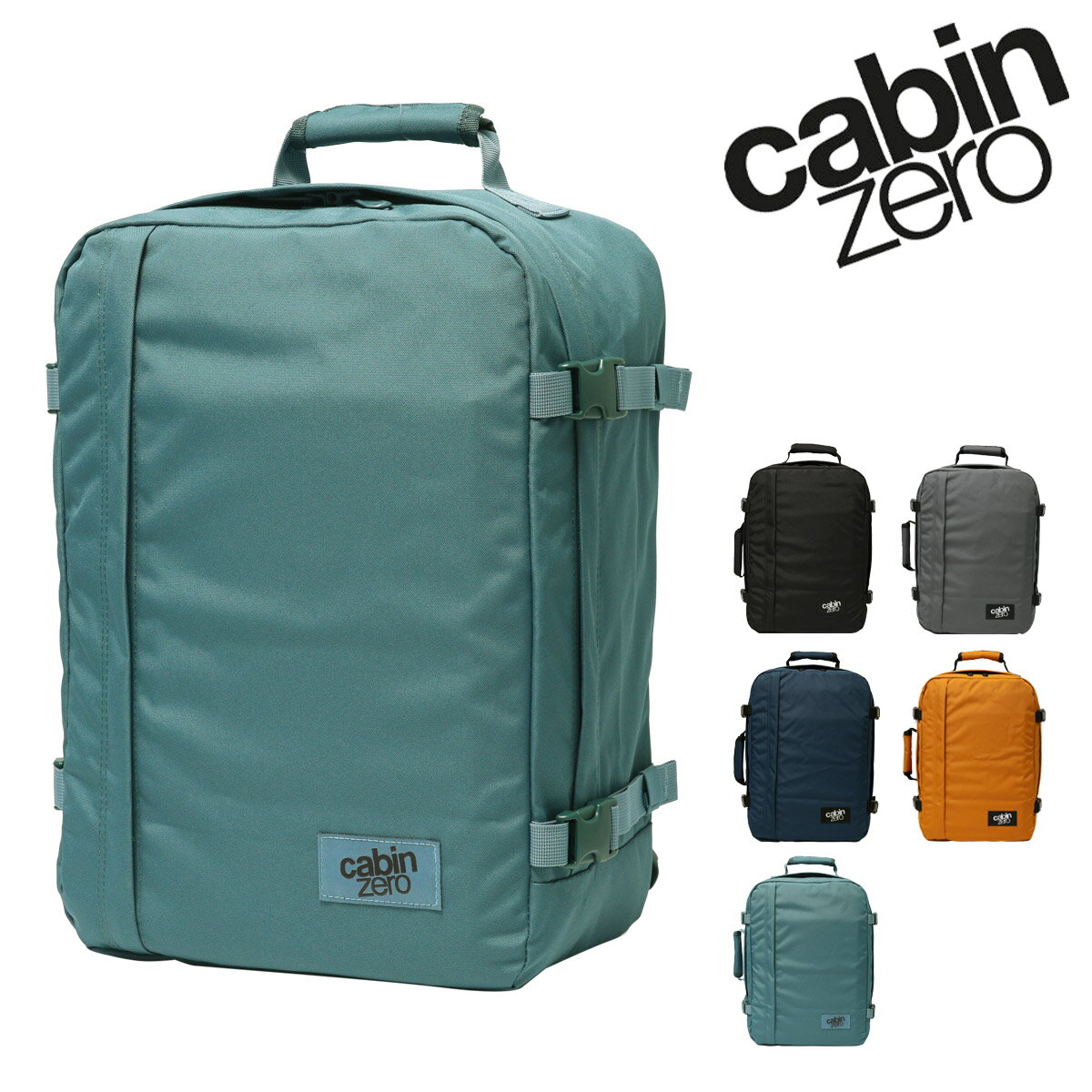 楽天SAC’SBAR LIFESTYLE GOLF＆SPORTSキャビンゼロ リュック バックパック リュックサック メンズ レディース CLASSIC 36L CABIN ZERO B4 軽量 旅行 最大25年保証[即日発送]