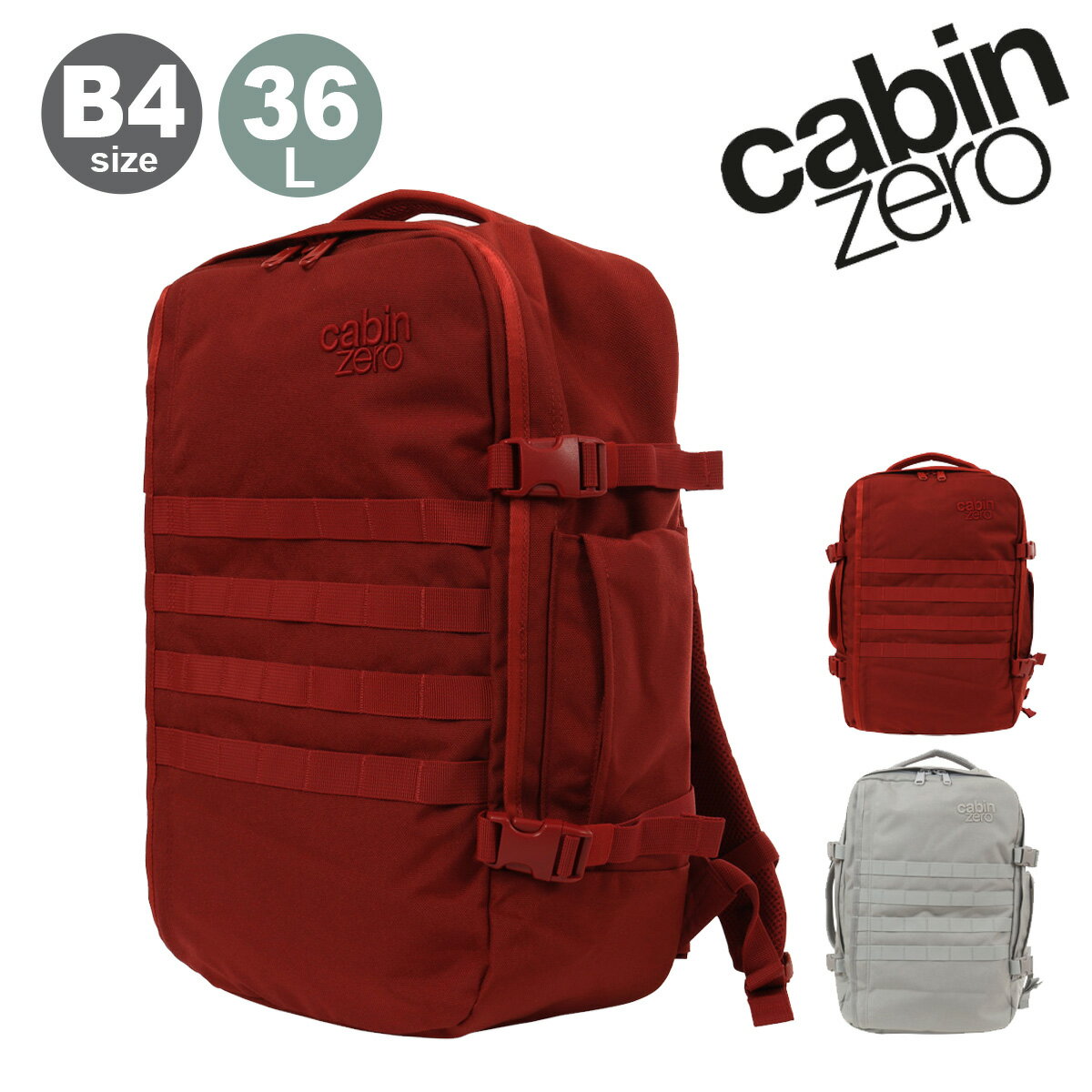 Rakuten - キャビンゼロ リュック バックパック リュックサック メンズ レディース cz-182 MILITARY 36L 軽量 旅行 大容量 最大25年保証[即日発送]