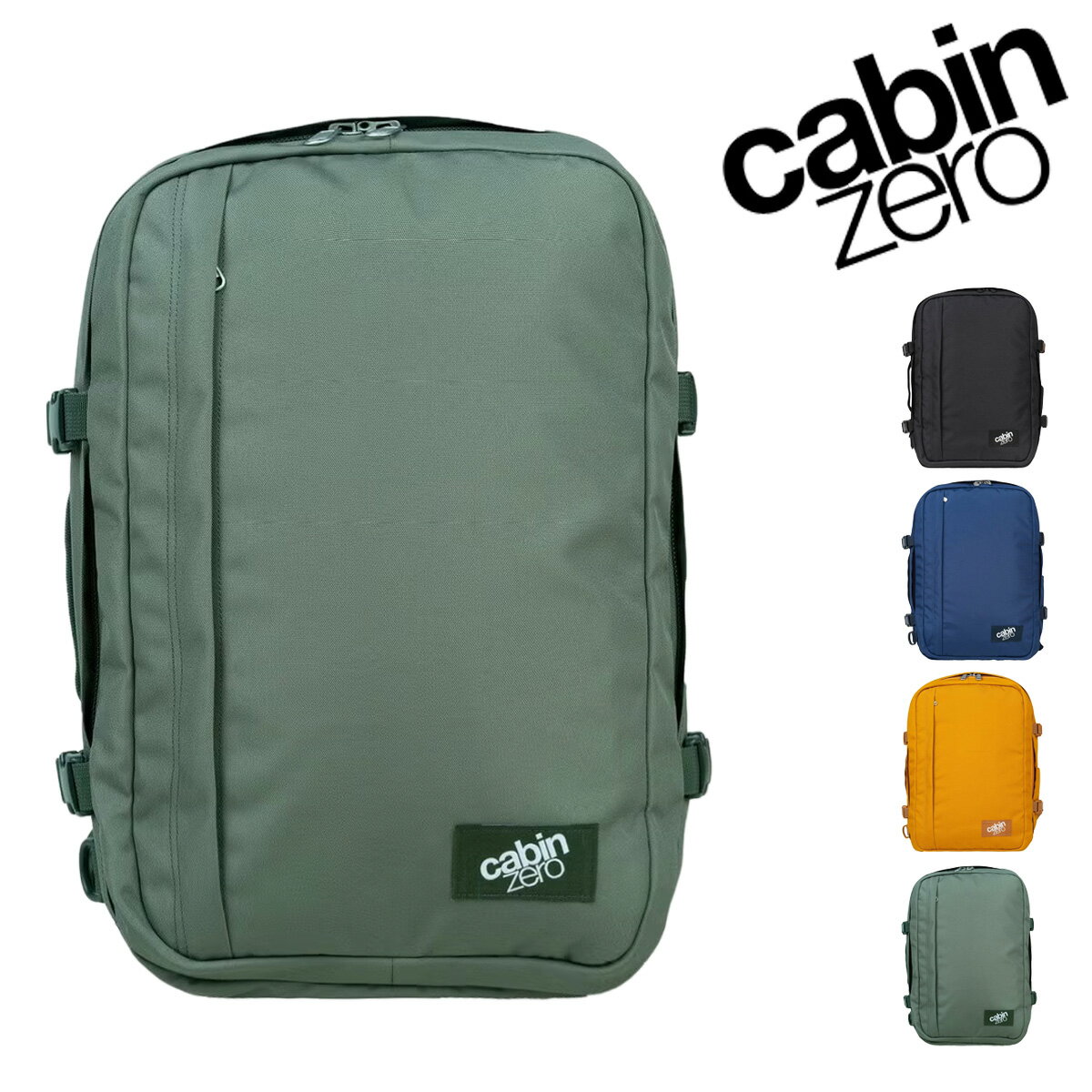 Rakuten - キャビンゼロ リュック 32L CABIN ZERO CLASSIC PLUS STYLE 32L 機内持ち込み 大容量 軽量 バックパック メンズ レディース 旅行 トラベル CZ-241[即日発送]