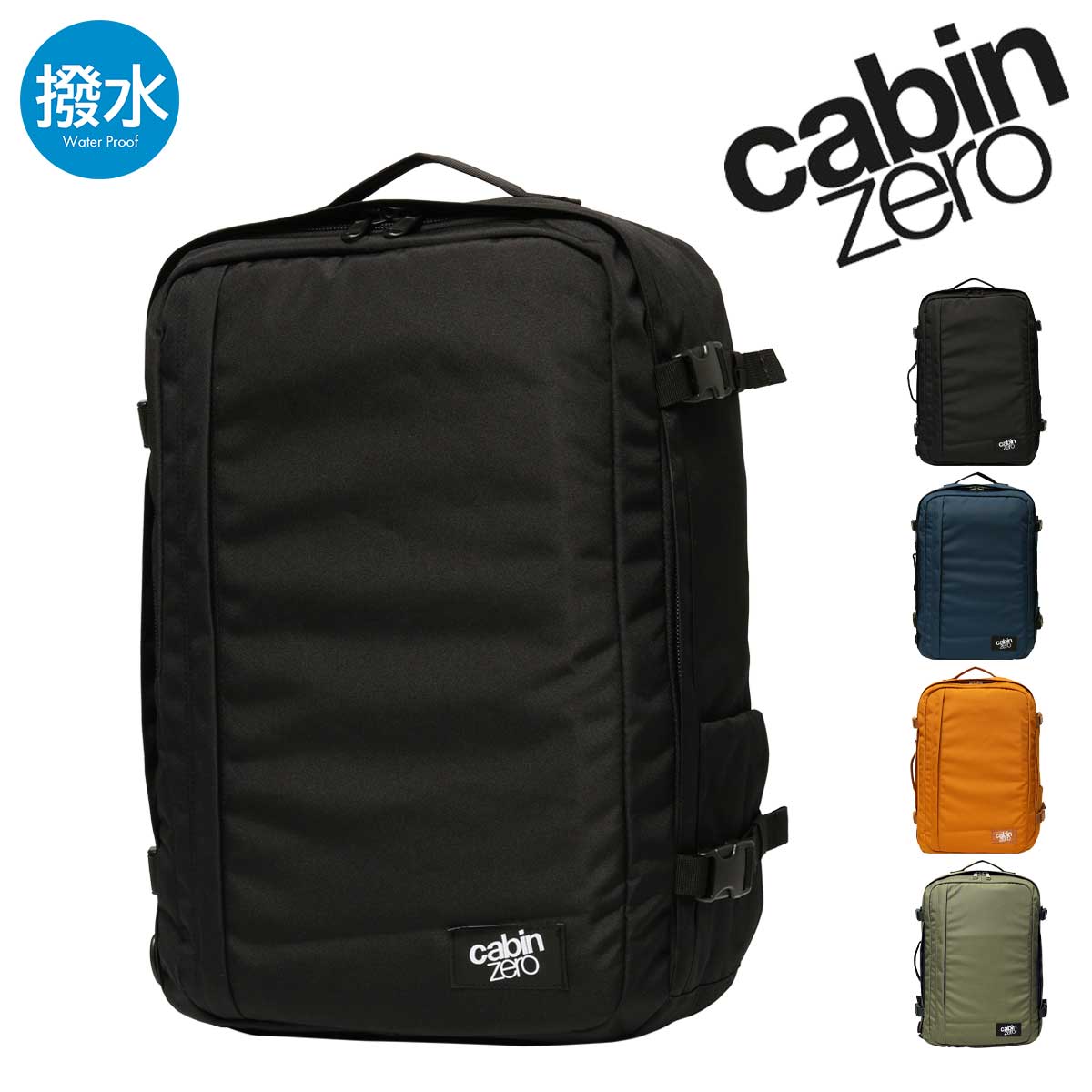 楽天SAC’SBAR LIFESTYLE GOLF＆SPORTSキャビンゼロ リュック バックパック リュックサック メンズ レディース CLASSIC PLUS STYLE 42L CABIN ZERO A3 軽量 撥水 旅行 大容量 最大25年保証[即日発送]