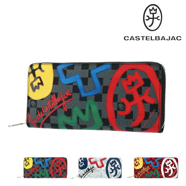 カステルバジャック 長財布 クラー メンズ レディース 66623 CASTELBAJAC | かぶせ 本革 牛革 レザー[PO10]