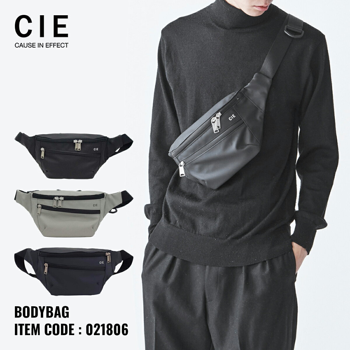 【全品10倍｜7/19 20時〜期間限定】CIE ボディバッグ VARIOUS BODYBAG メンズ レディース 021806 シー ヴァリアス ウエストバッグ ウエストポーチ 斜めがけ ナイロン 防水 撥水 軽量 日本製[即日発送]