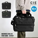 【全品10倍★7/16(水)0時迄】CIE ブリーフケース B4 2WAY メンズ レディース 021821 日本製 VARIOUS シー ビジネスバッグ ショ...