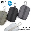 【全品10倍★7/16(水)0時迄】CIE キーケース Lサイズ GRID3 メンズ レディース 032063 シー グリッド3 ナイロン スマートキー対応 防...
