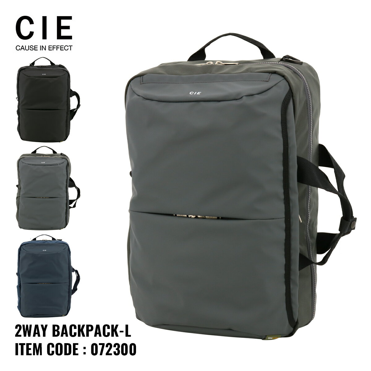 CIE å LEAP BACKPACK-L 2WAY  ǥ 072300  ꡼ L Хåѥå åå ʥ ɿ   [¨ȯ]