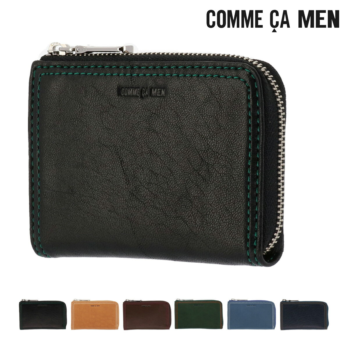 コムサメン 小銭入れ Rami ラミ 6745 COMME CA MEN コインケース マルチケース キーリング付き 羊革 メンズ[bef][PO5]