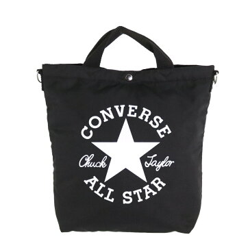 コンバース トートバッグ 当社限定 別注モデル 14036700 | CONVERSE 2WAY ショルダーバッグ ナイロン メンズ レディース[PO10][bef][即日発送]