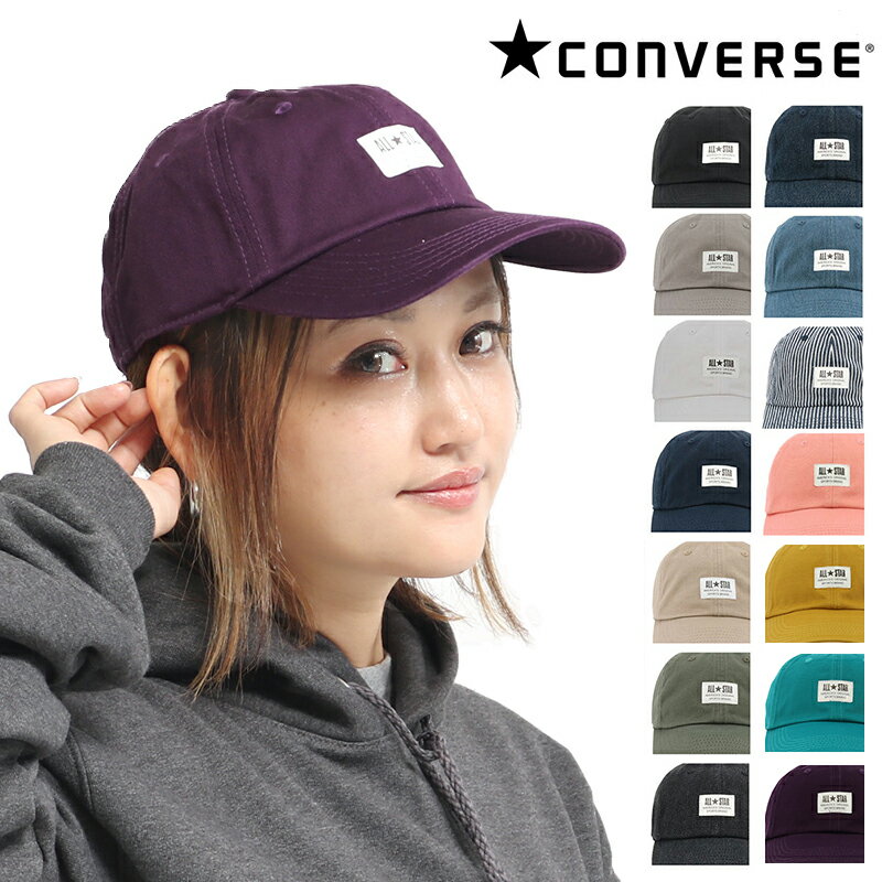 コンバース キャップ オールスター レディース 帽子 メンズ 187112702 CONVERSE[bef][PO5][即日発送][母の日]