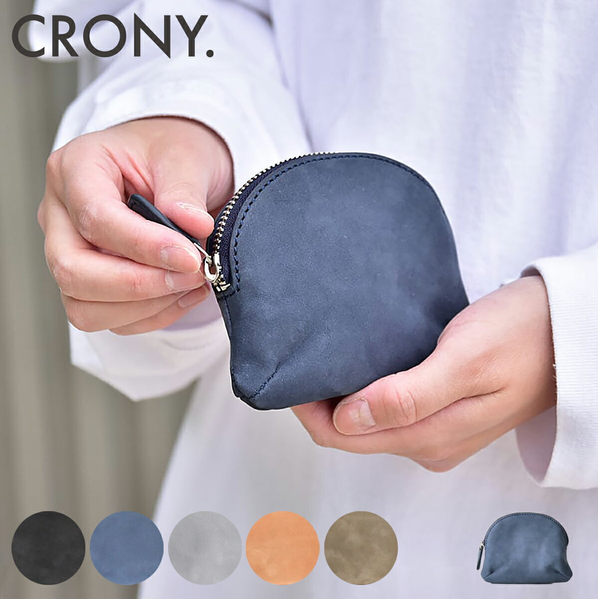 【全品10倍★11/20(木)20時～】クルニー 小銭入れ テイタム メンズ レディース CR-00031 CRONY. Tatum コインケースれ 本革 牛革 レザー[即日発送]