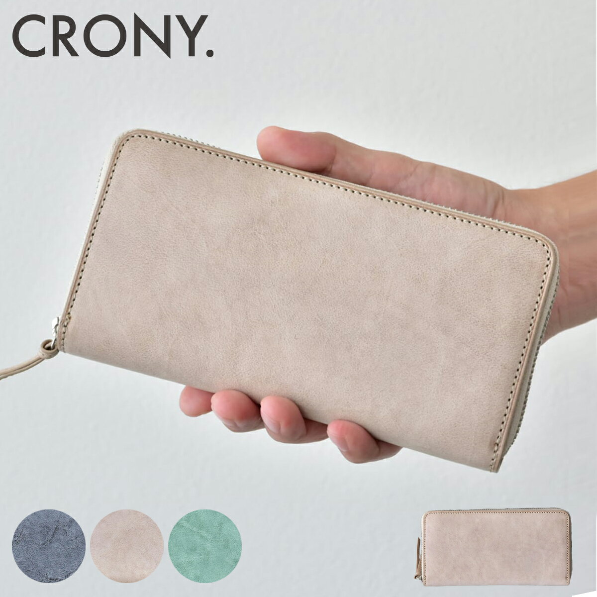 クルニー 長財布 シビラ ラウンドファスナー メンズ レディース CR-00044 CRONY. Sibilla Long Round Zip Wallet ロングラウンドジップウォレット 本革 牛革 レザー