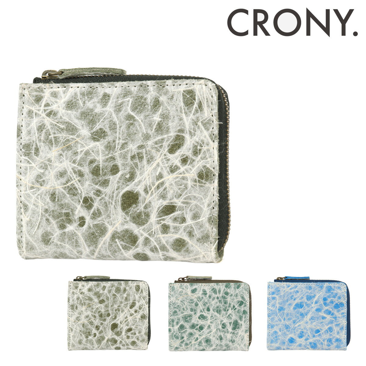 Rakuten - クルニー 財布 L字ファスナー ハーフジップウォレット 札入れ メンズ レディースcras-02 CRONY. 小銭入れ ミニ財布 コインウォレット レザー 本革 和紙 コンパクト スリム[即日発送]