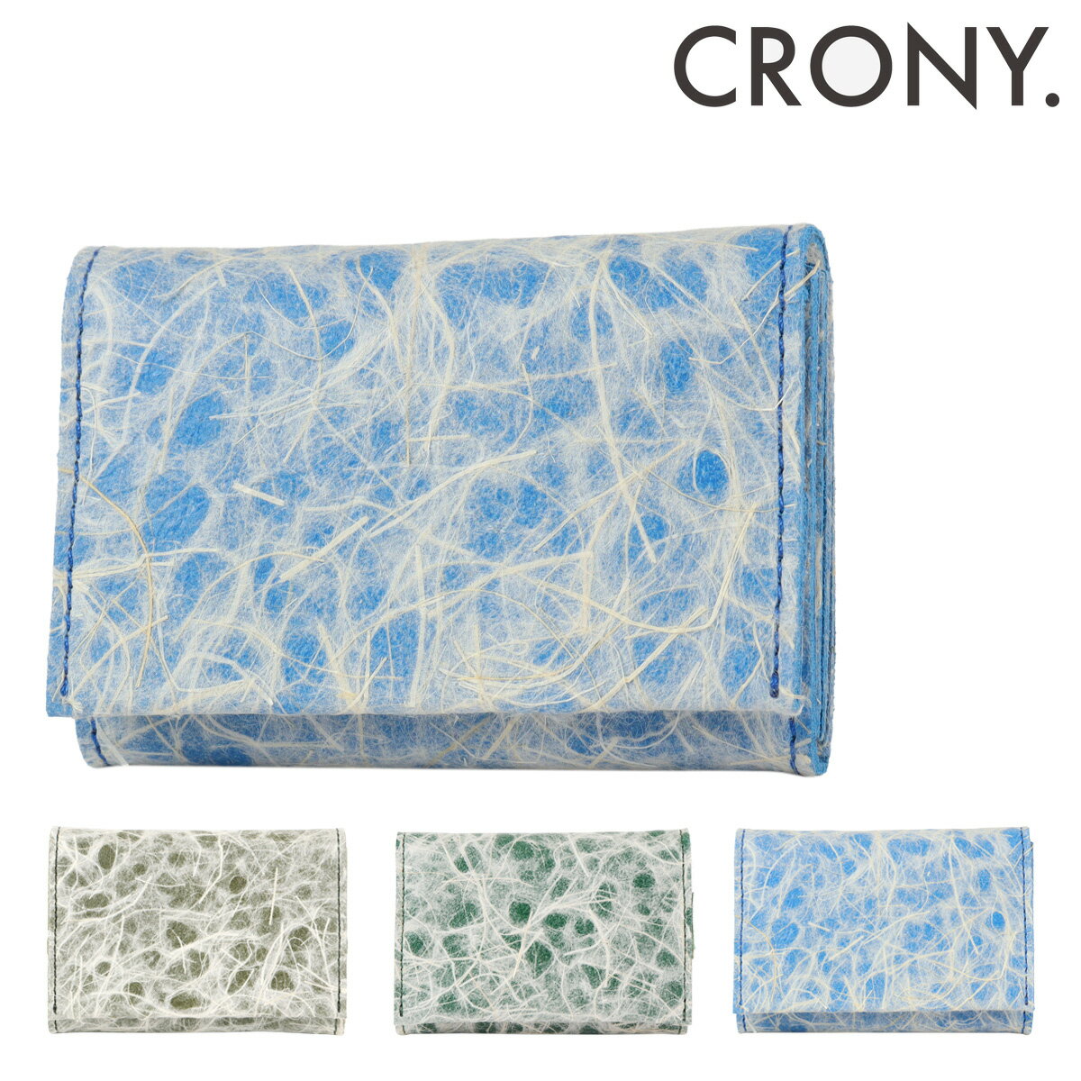 B, C, D, G, J, L, S, T, Z - クルニー 財布 ミニ財布 コインケース コンパクトウォレット メンズ レディース cras-03 アサラクスイ CRONY. 三つ折り小銭入れ コインウォレット カードケース レザー 本革 和紙 コンパクト