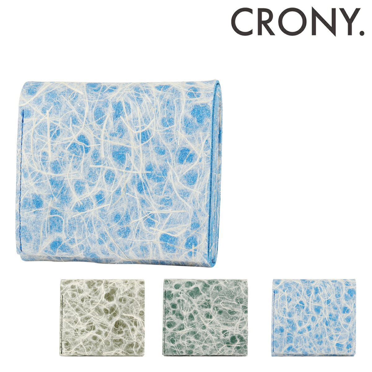 ITEM SPEC COLOR VARIATION ブランド：CRONY. クルニー 徳島県の阿波和紙を上質な国産牛革のベロアに圧着した革と和紙のコラボレーションシリーズ。革と和紙の風合いをより感じていただくために、敢えて最終工程であるコーティングをせず、他にはない革と和紙のコラボレーションを楽しめます。使用していくにつれて今までにない経年変化を楽しむことができ自分だけの味わいを作り出せます。 サイズ：約W10×H9.5×D2.5cm重量：約88g カラー：【10】ブラック/カーキ【60】グリーン【70】ブルー 素材：牛革・麻（和紙） 仕様：スナップボタン式開閉内側：小銭入れ×1フリーポケット×2カードポケット×2 付属：専用BOX 備考：日本製※雨や水、汗などに濡れたり摩擦を受けたり落ちたり、色が落ちたり、淡い色の物（特に白）には色に落ちてしまう場合がありますのでご注意下さい。直射日光や蛍光灯など長時間の照射により色褪せる事があります。製品が濡れた場合には乾いた布などで水気を拭き取り、風通しの良い場所で陰干しして下さい。 ご注意ください： ● 商品の画像は、できるだけ商品に近いカラーにて掲載をしております。 お客様のモニターの発色または設定により、実際の色味と異なる場合もあります。あらかじめご了承ください。 ● メーカーサイズ、もしくは実際に測った寸法となります。商品の素材等の個体差により、若干サイズのばらつきがあります。サイズはあくまでも目安としてお考えください。 ● 天然皮革・素材を使用している商品によっては、天然素材の特性上、部位により風合いやシミ・シワ感や焦げ、濃淡など多少の個体差がある場合があります。あらかじめご了承ください。 関連ワード：クルニー 財布 本革 二つ折り財布 ミニ財布 メンズ レディース CRONY. 二つ折りミニ財布 小銭入れ 札入れ スナップボタン 和紙 コンパクト ウォレット サイフ 革財布 コインケース cras-04 お財布 ギフト ファッション小物 日常使い 新生活 就職祝い 入学祝い 誕生日 記念日 父の日 母の日 クリスマス 贈答品